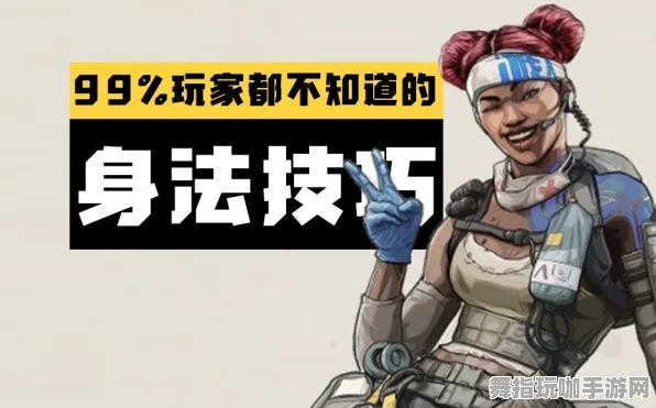 ▶实测｜零氪通关 最新｜登录福利｜APEX英雄身法教学攻略