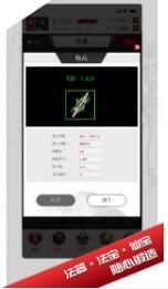 修真界成功渡劫的多种技巧及最佳渡劫方法全解析