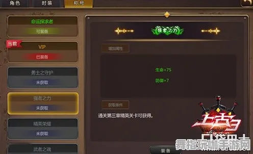 ｜首次揭晓｜技巧与策略：0 节奏光剑眩晕防护全攻略，助你轻松应对挑战