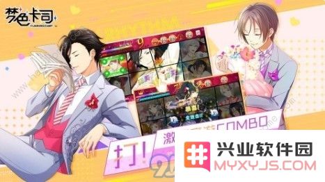梦色卡司朝日奈响也怎么样 朝日奈响也资料详解[多图]图片3