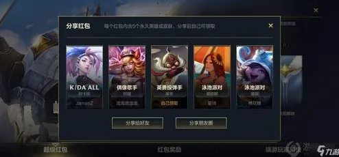 →独家｜技巧 紧急｜登录福利｜英雄联盟手游BP策略攻略