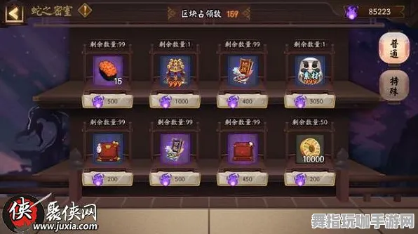 最新｜阴阳师活动兑换指南 实测分享｜v0425版本详细攻略与玩法解析