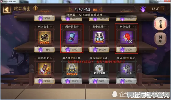‖最新｜指南 阴阳师活动兑换 实测｜v0425｜攻略