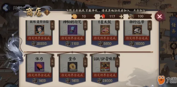 ‖最新｜指南 阴阳师活动兑换 实测｜v0425｜攻略