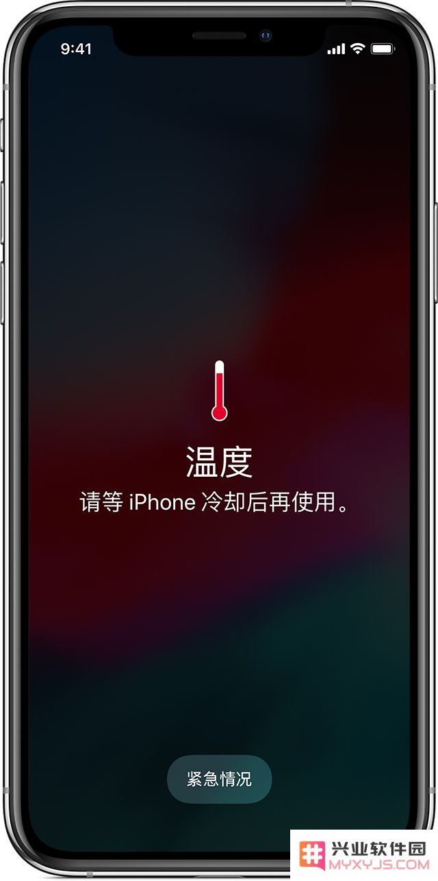 iPhone 12在使用过程中遇到屏幕亮度突然降低的原因及解决方法分析