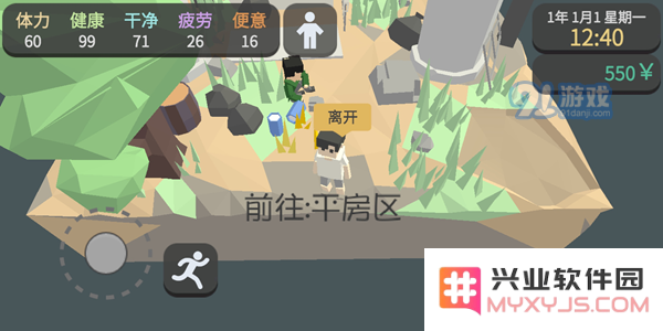属性与生活3地图汇总 全地图位置一览