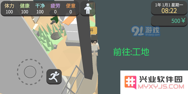 属性与生活3地图汇总 全地图位置一览