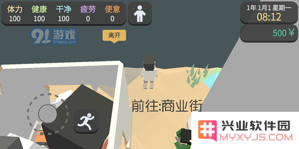 属性与生活3地图汇总 全地图位置一览