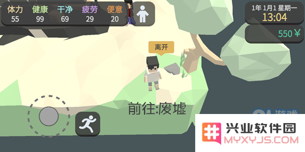 属性与生活3地图汇总 全地图位置一览