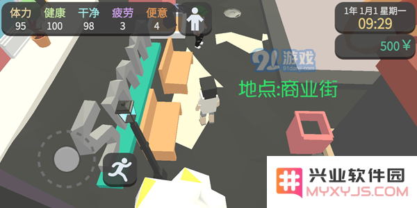 属性与生活3地图汇总 全地图位置一览