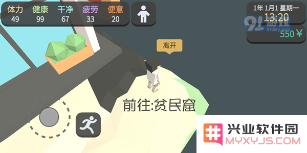 属性与生活3地图汇总 全地图位置一览