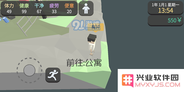 属性与生活3地图汇总 全地图位置一览