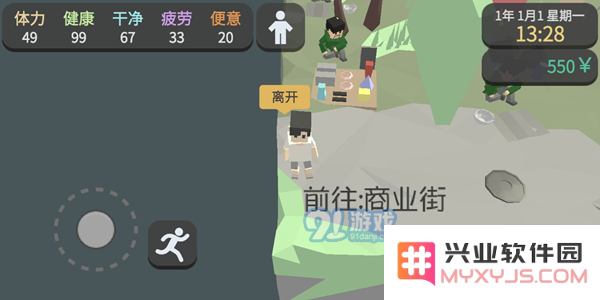 属性与生活3地图汇总 全地图位置一览