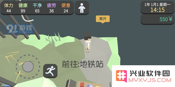 属性与生活3地图汇总 全地图位置一览
