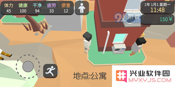 属性与生活3地图汇总 全地图位置一览