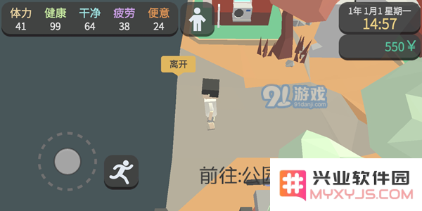 属性与生活3地图汇总 全地图位置一览