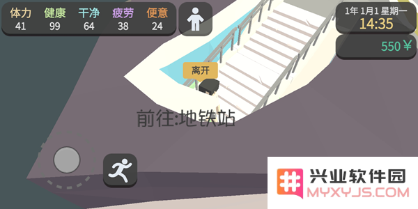 属性与生活3地图汇总 全地图位置一览