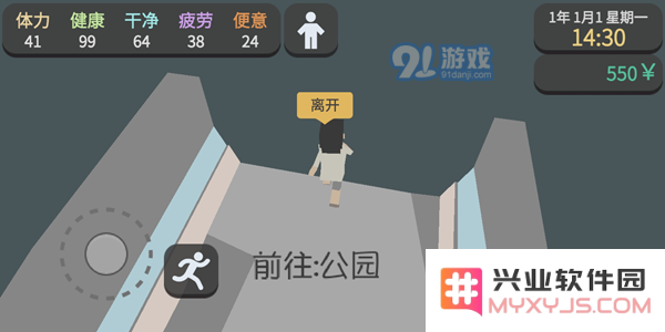属性与生活3地图汇总 全地图位置一览