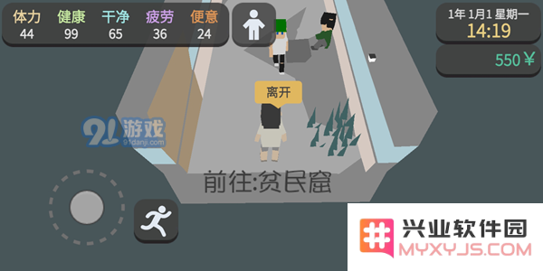 属性与生活3地图汇总 全地图位置一览