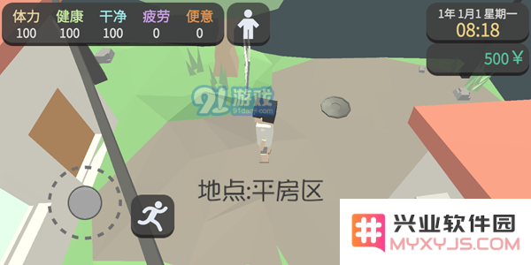 属性与生活3地图汇总 全地图位置一览