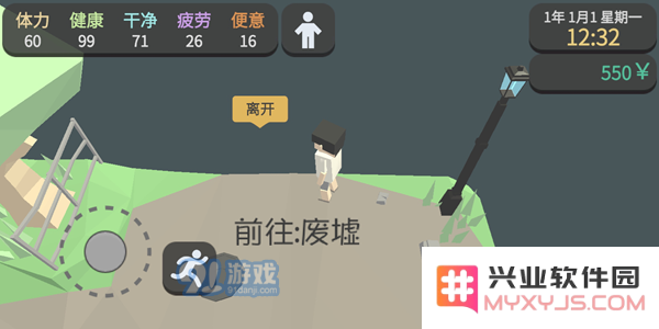 属性与生活3地图汇总 全地图位置一览