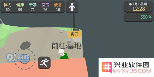 属性与生活3地图汇总 全地图位置一览