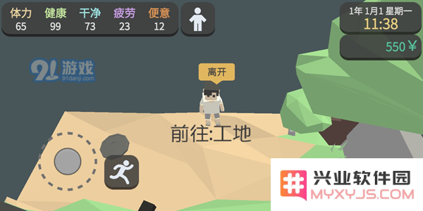 属性与生活3地图汇总 全地图位置一览