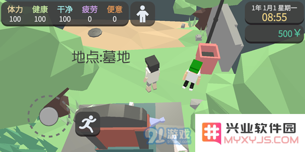 属性与生活3地图汇总 全地图位置一览