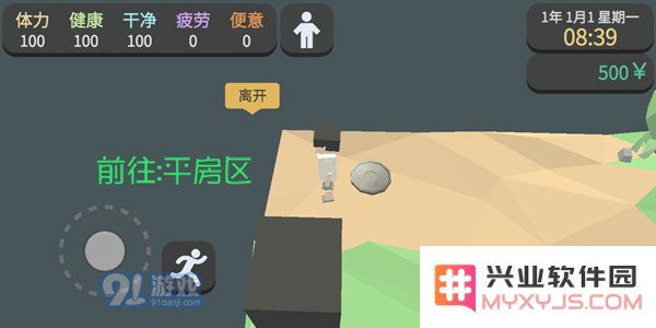 属性与生活3地图汇总 全地图位置一览
