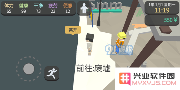 属性与生活3地图汇总 全地图位置一览