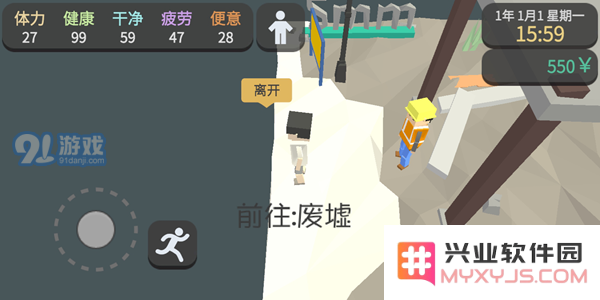 属性与生活3地图汇总 全地图位置一览