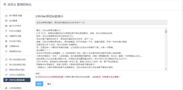 ‖独家｜秘籍 最新攻略：1 实时｜联动活动｜攻略