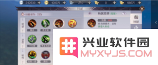 完美世界手游中的仙魔系统介绍以及仙魔转换的玩法详解