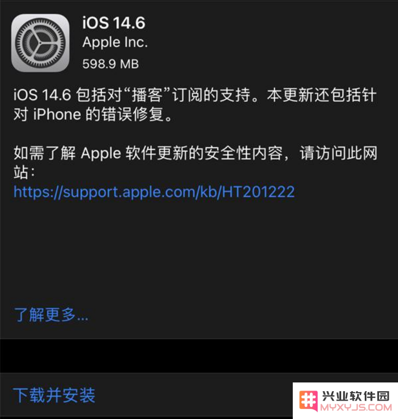iOS 14.6正式版更新内容详解：新增功能与提升有哪些值得关注的亮点？