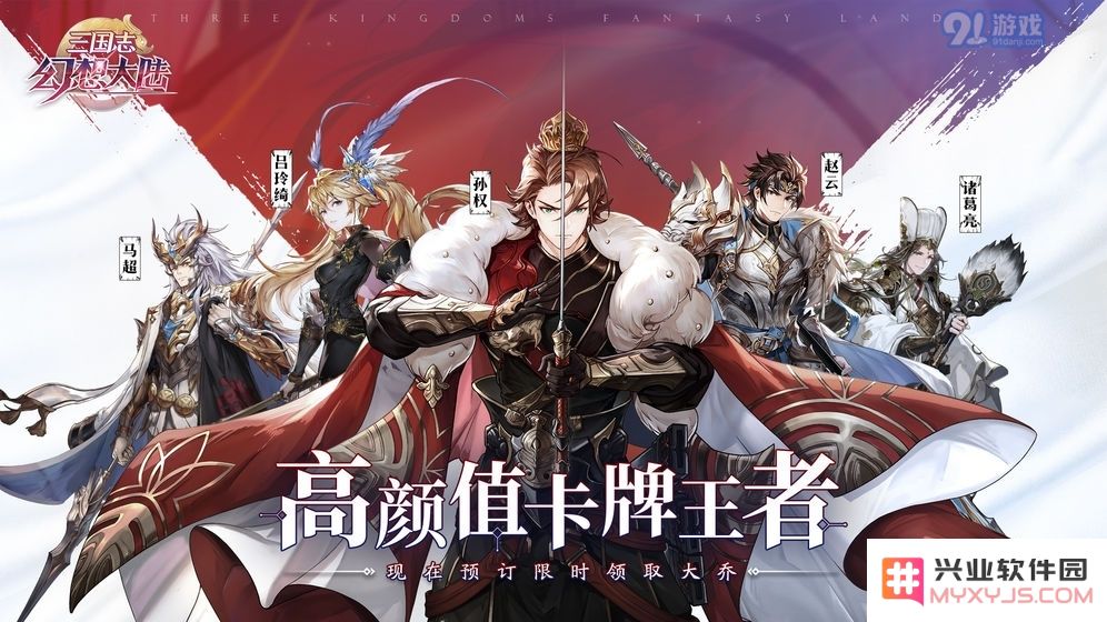 三国志幻想大陆吴国火烧队详细玩法与策略解析之全方位攻略