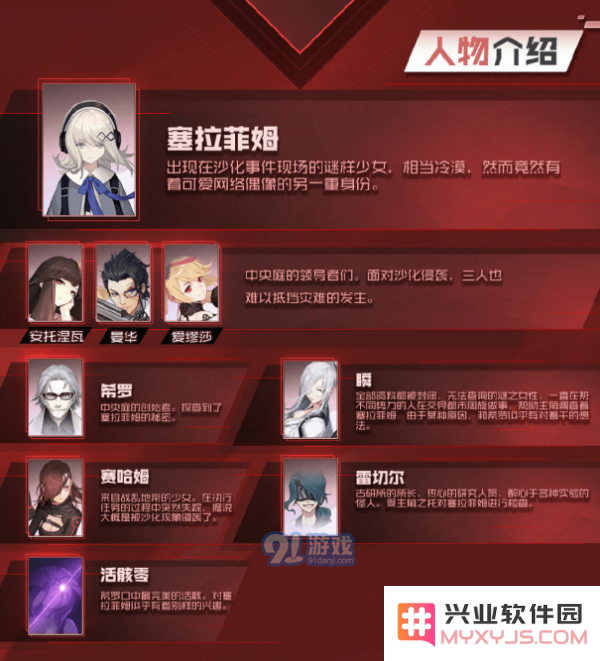永远的7日之都告罪结局解析与新篇章深渊回声剧情揭秘