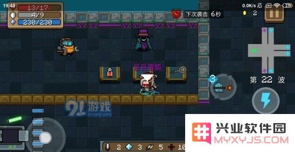 元气骑士中巨巨雪狐的使用攻略与技巧分享，如何有效提升战斗力