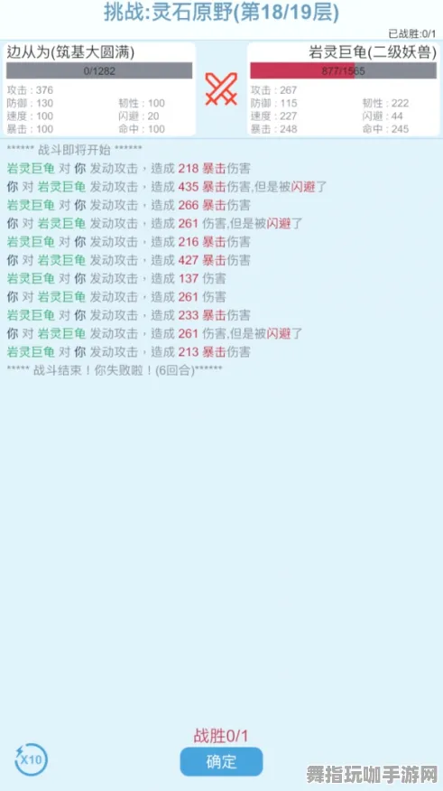 ‖最新攻略：0 2025｜套路 紧急｜版本更新｜攻略