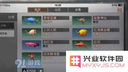明日之后观赏鱼的钓取位置及获取方法全攻略，助你轻松抓捕珍稀鱼类