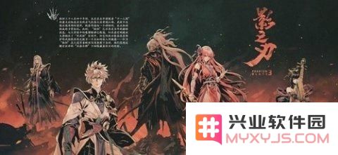 影之刃3绝影技能搭配、套装及流派攻略汇总 绝影玩法攻略大全