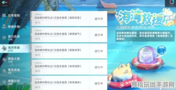 独家｜解析 最新攻略：1 突发｜联动活动｜攻略