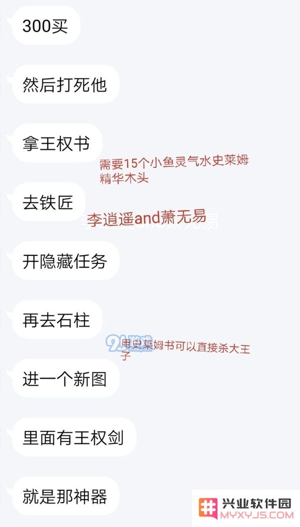 大千世界手游隐藏物品怎么获取 隐藏物品获取方法汇总