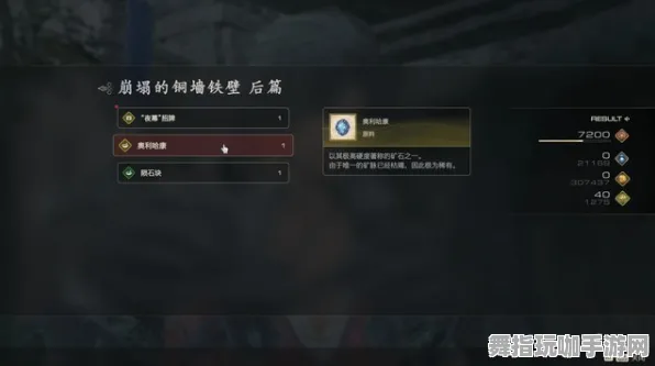 最新指南：零氪通关《最终幻想16》快速攻略 实时更新｜双倍掉落机制解析