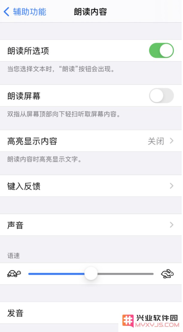 iPhone 使用窍门：这些实用功能能够帮助你在工作和学习中提升效率