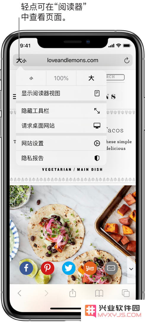 iPhone 小技巧：这些功能帮你提升工作/学习效率