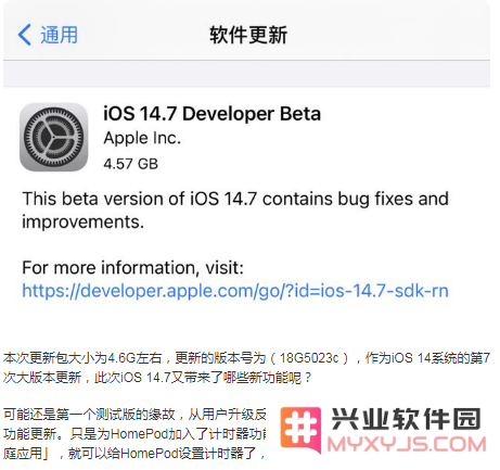 是继续耐心等待iOS 14.6正式版发布，还是选择直接更新到iOS 14.7 Beta1版本？