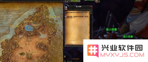 魔兽世界8.0狐人的勇士成就达成方法与完成技巧详解，助你轻松获取成就
