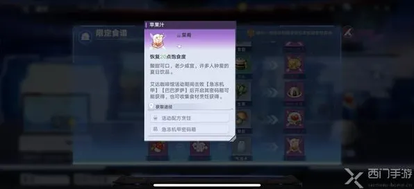 ·最新｜教学 幻塔材料刷新 首曝｜v0425｜攻略
