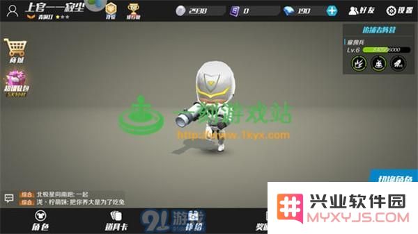 逃跑吧少年家族系统怎么弄？