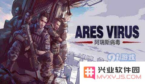 阿瑞斯病毒新手如何应对山寨boss 新手攻略及战斗技巧分享